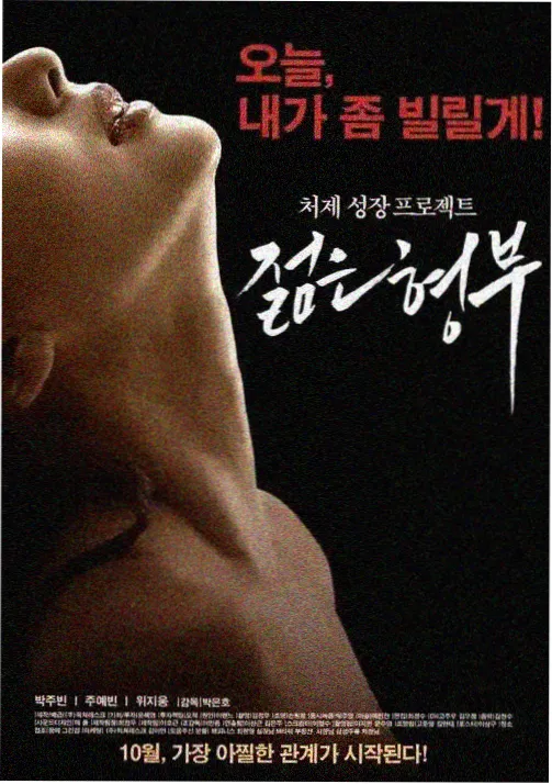 嫩草影院 庆余年2
